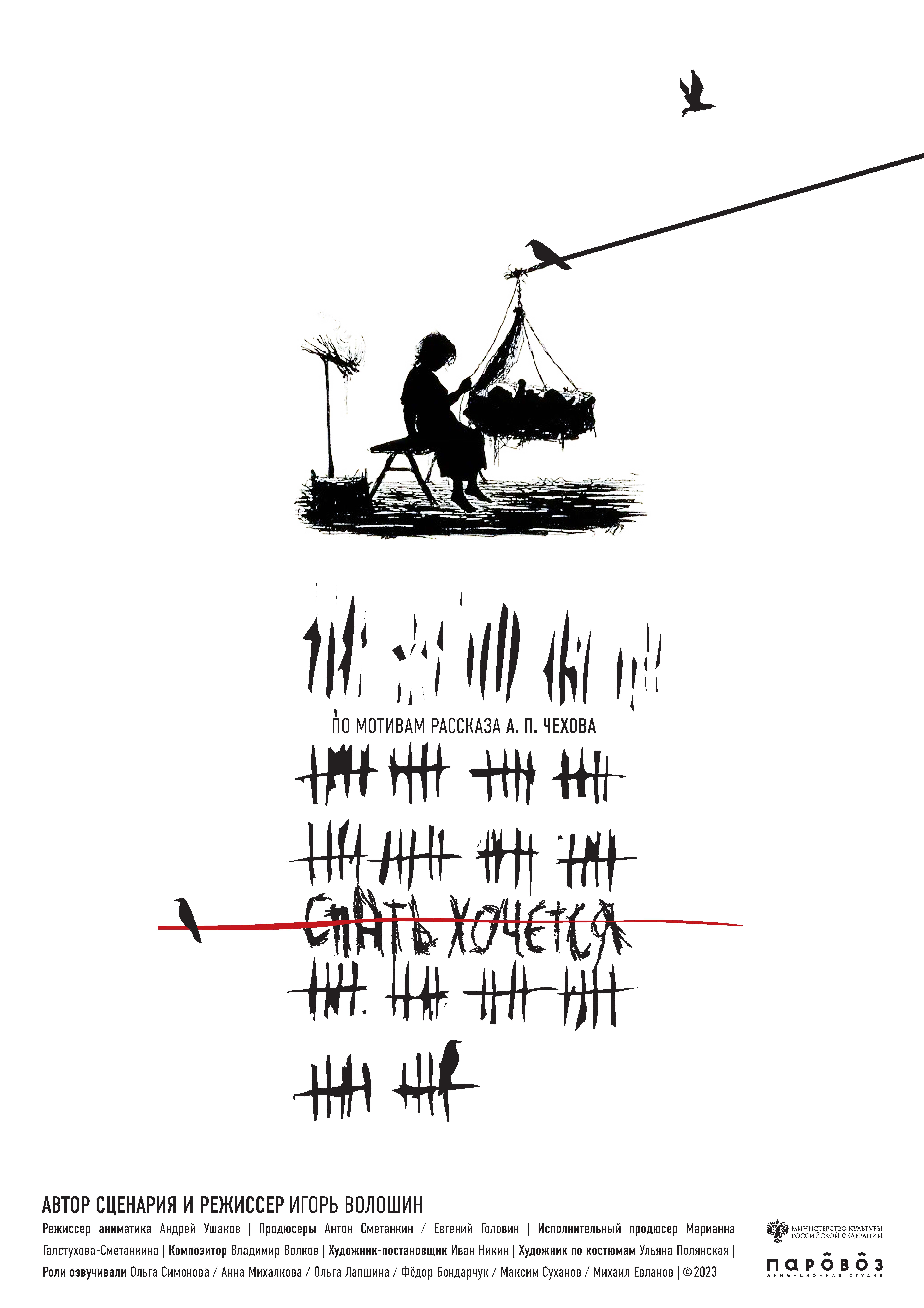 Спать хочется.jpg