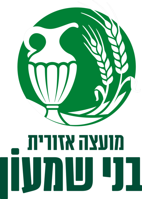 Bnei Shimon Regional Council NEW COA.png