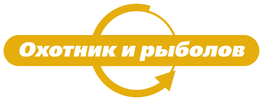 Файл:Logo Ohotnik i rybolov.jpg