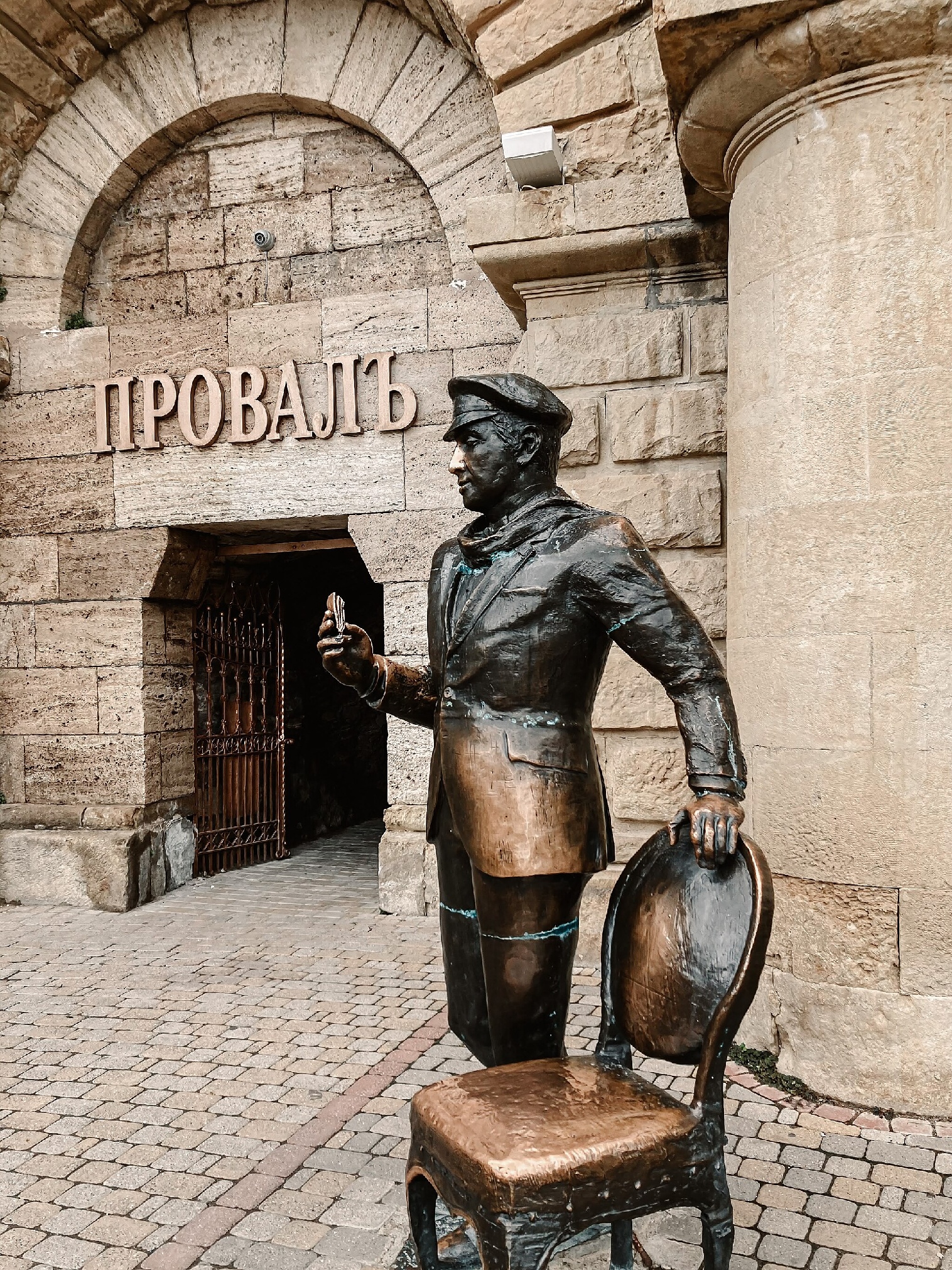 Памятник Остапу Бендеру