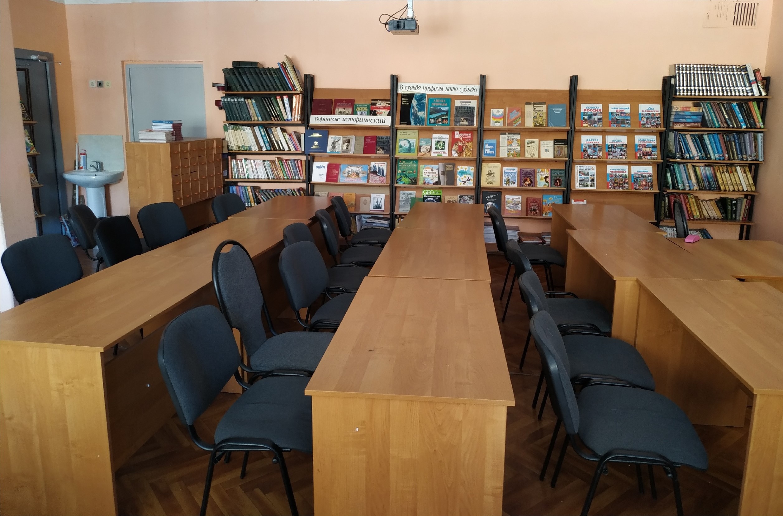 Читальный зал библиотеки