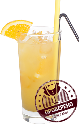 Файл:Лапки (коктейль).png