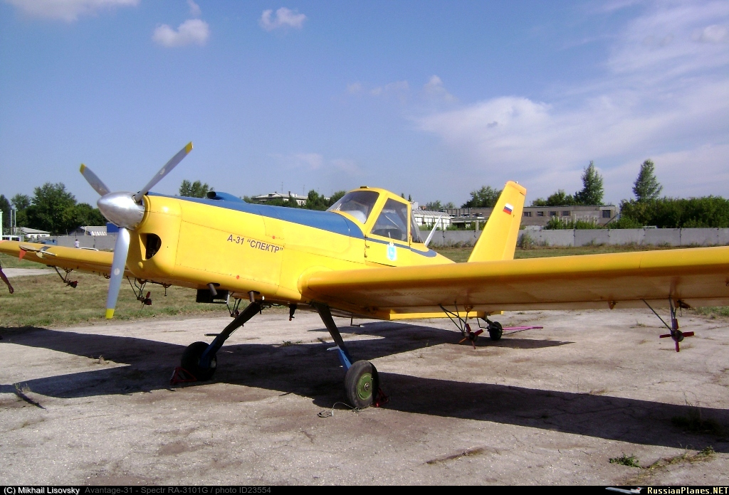 Файл:А-31 спектр.jpg