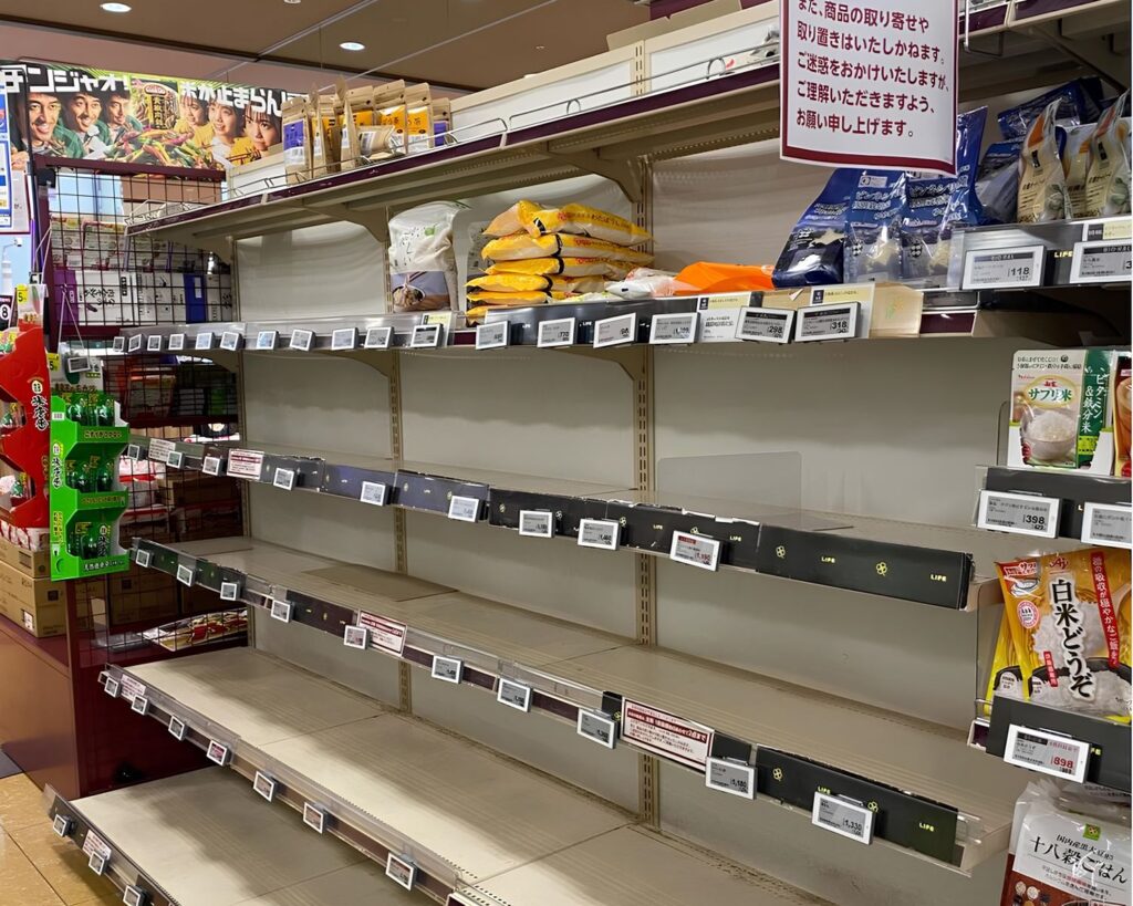 Файл:Дефицит риса в Японии.jpg