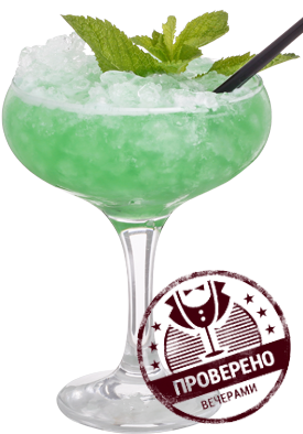 Файл:Мятный карась (коктейль).png