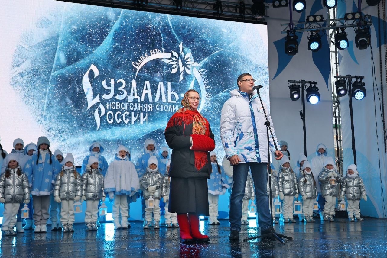 Файл:Новогодняя столица России 2024 - Суздаль.jpg