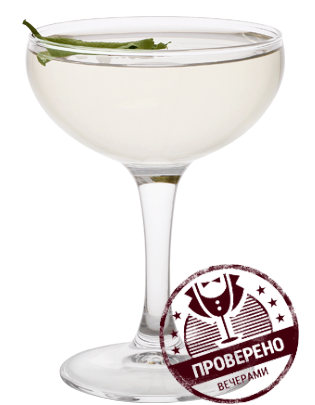 Файл:Oolong gimlet (коктейль).png