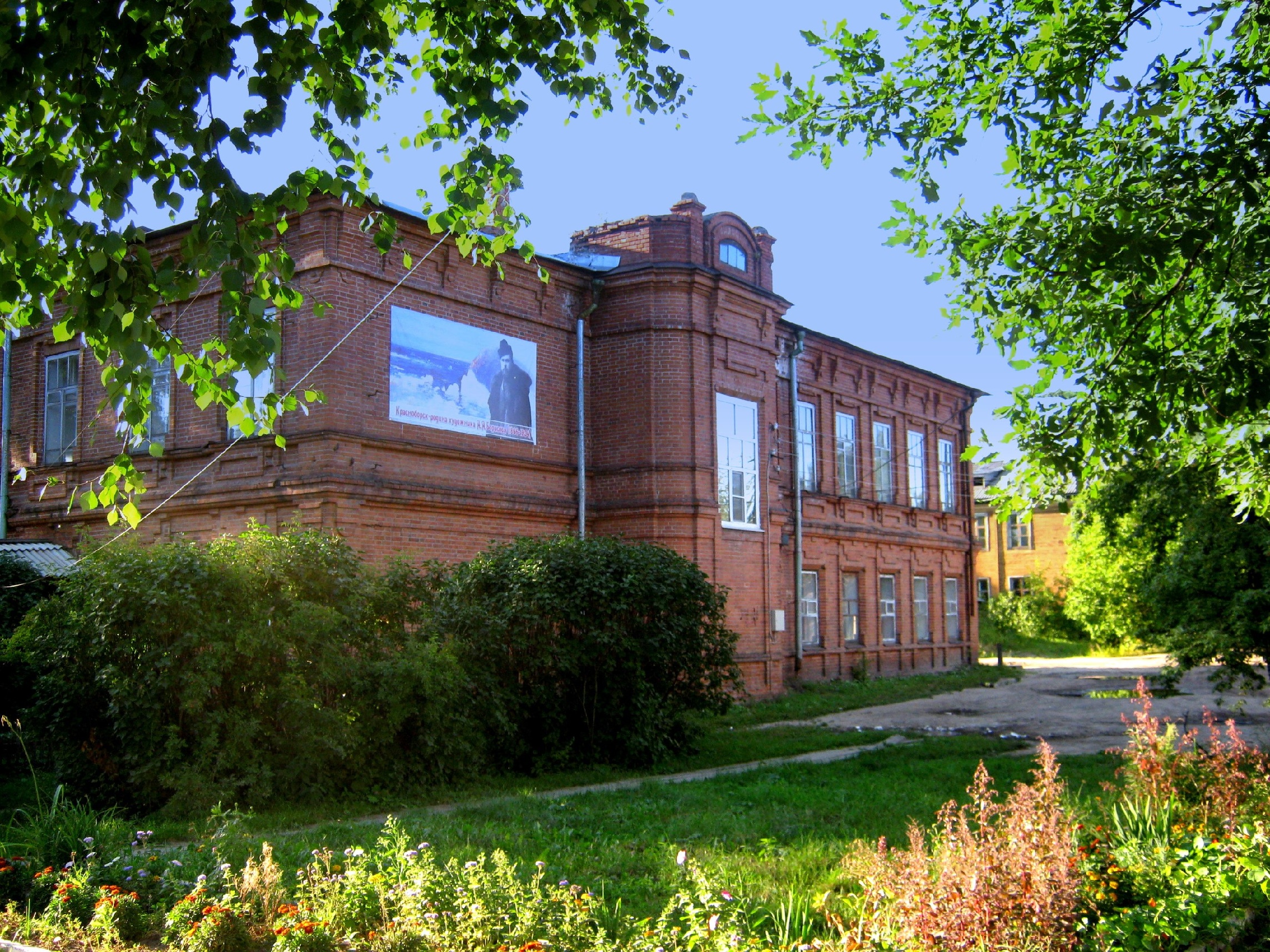 Файл:Красноборский историко-мемориальный и художественный музей имени С. И. Тупицына.jpg