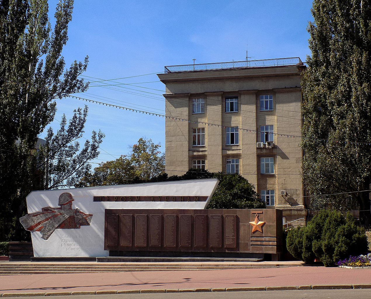 Стела славы героям-курянам Курск Красная площадь 2.jpg