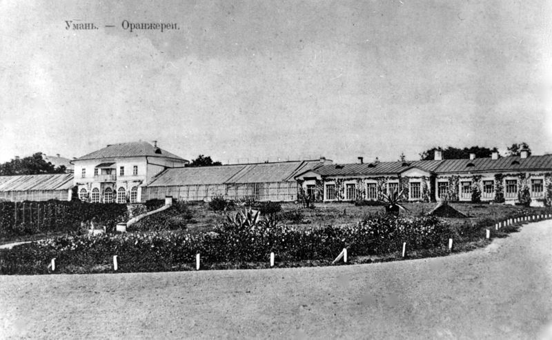 Оранжереи Софиевки