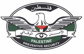 Palestinian Preventive Service.jpg