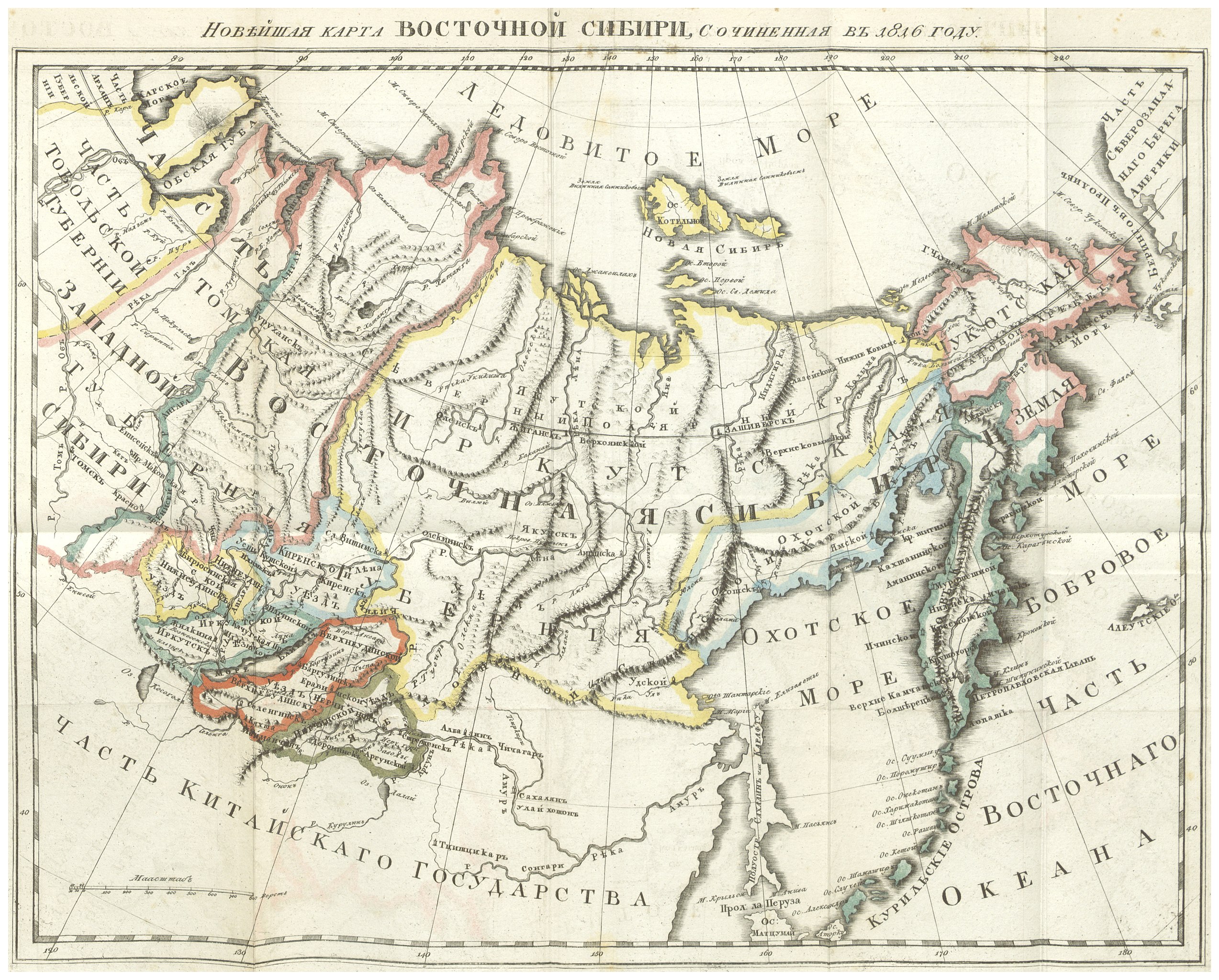 Карта Сибири (1816 год)