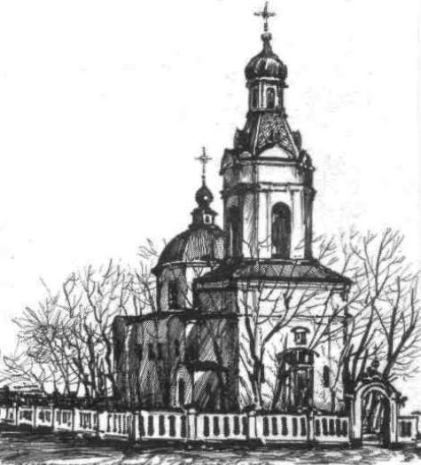 Файл:Варваринская церковь Рисунок Грибачёва.jpg