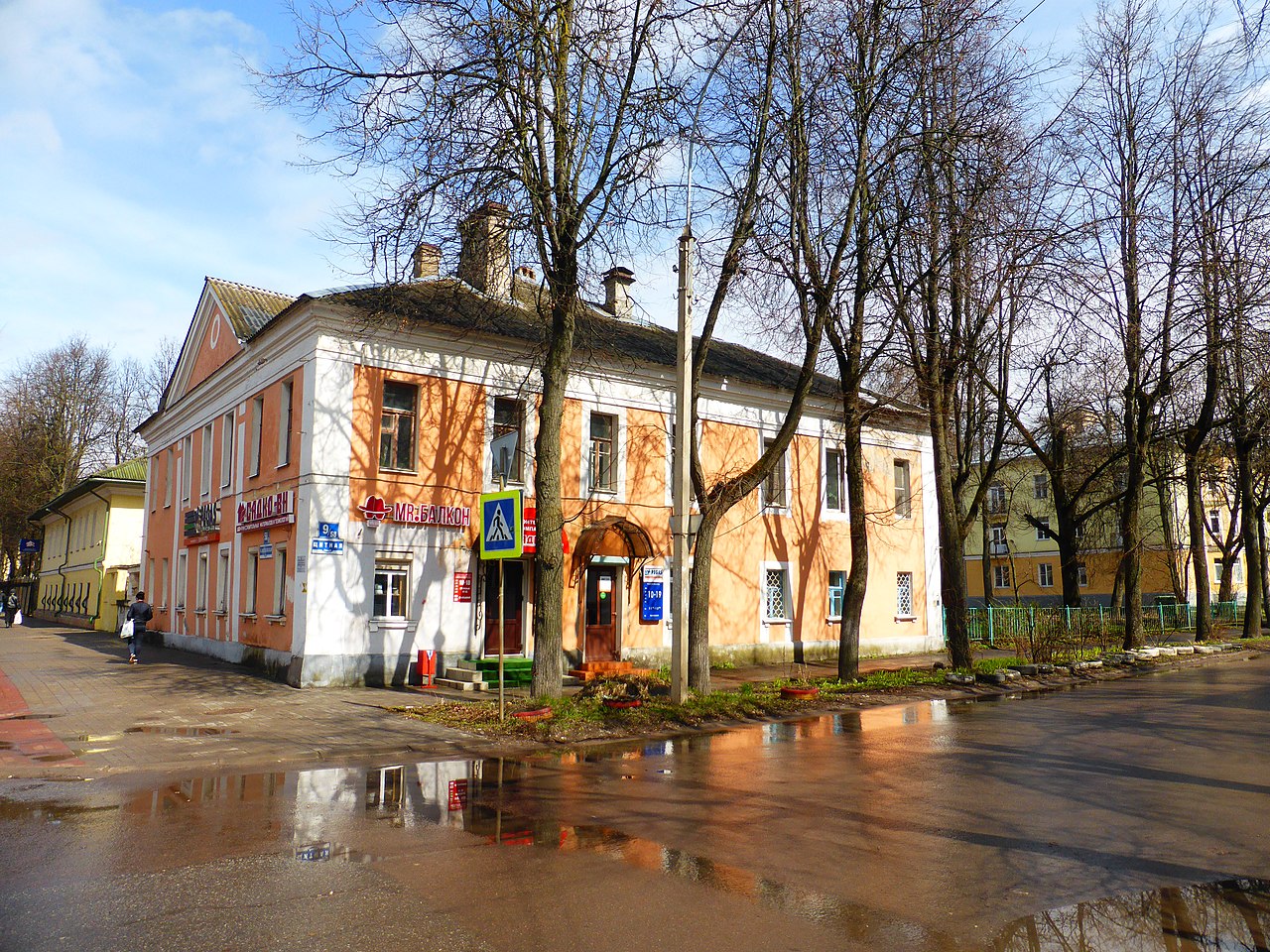 Файл:Дом Новгородской духовной семинарии. Великий Новгород_2.jpg