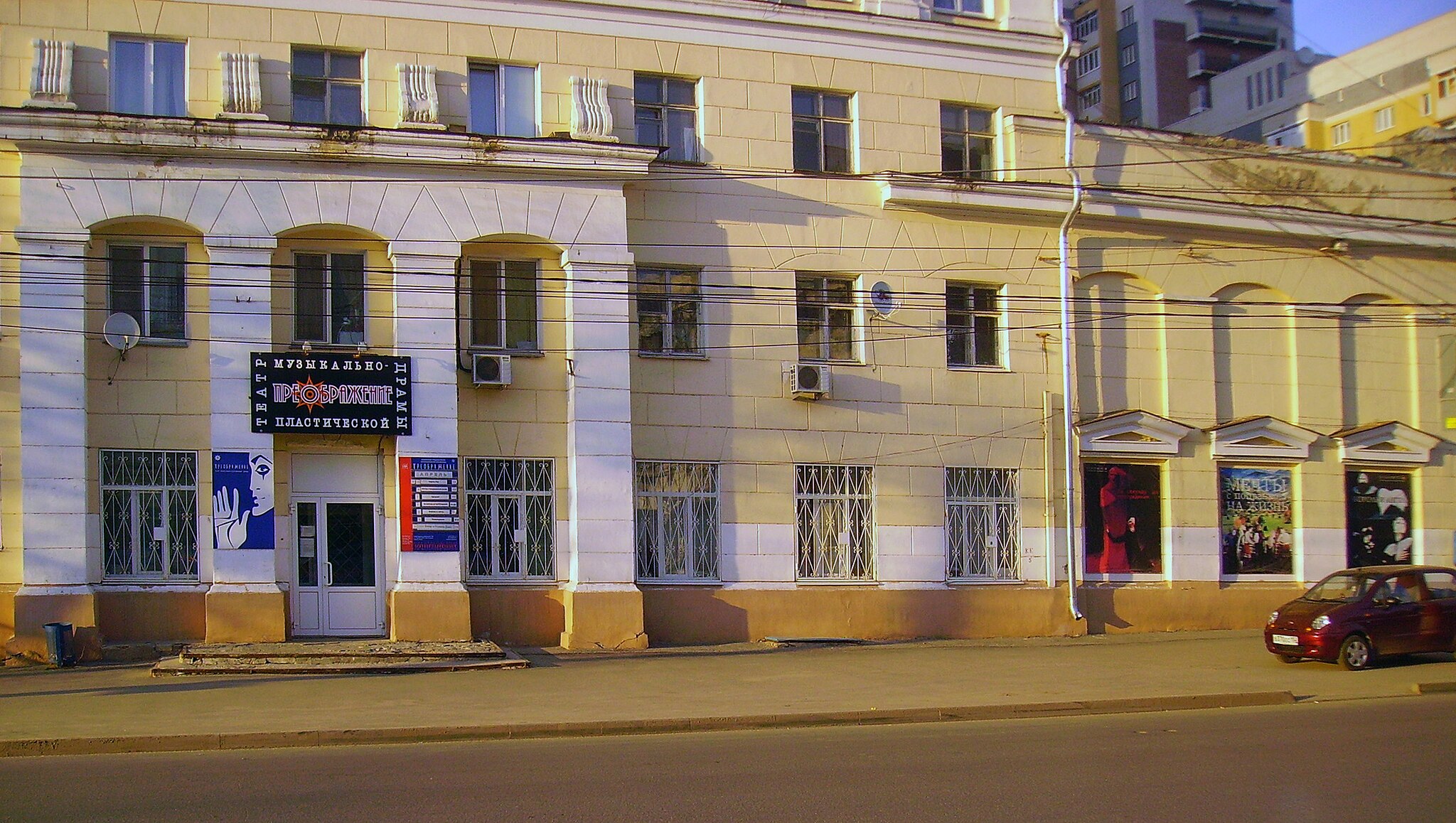 Театр «Преображение» в Нижнем Новгороде