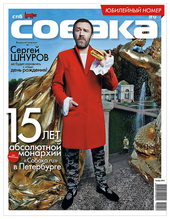 Sobakaru november№166.jpg