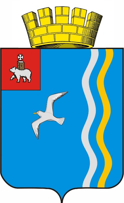 Герб города Чайковский