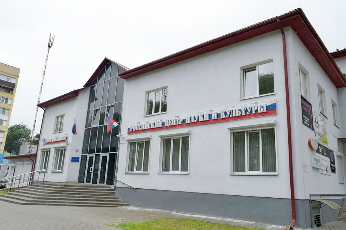 Файл:Русский дом в Гомеле.jpg