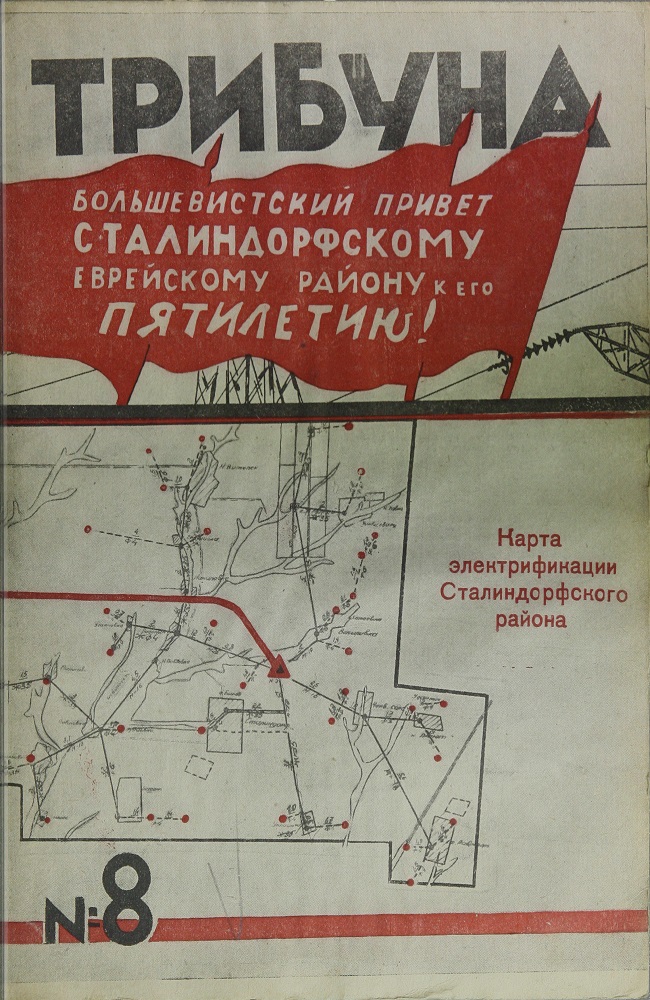 Трибуна8 35.jpg