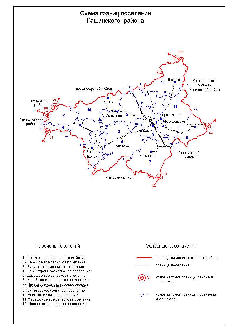 Кашинский городской округ, карта