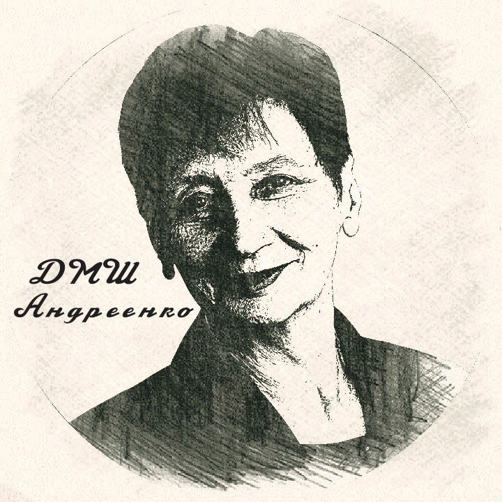 Файл:Детская музыкальная школа имени Ж.И. Андреенко.jpg