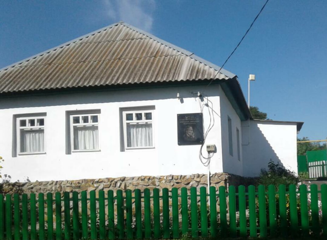 Файл:Дом-музей писателя фронтовика К. Д. Воробьёва.jpg