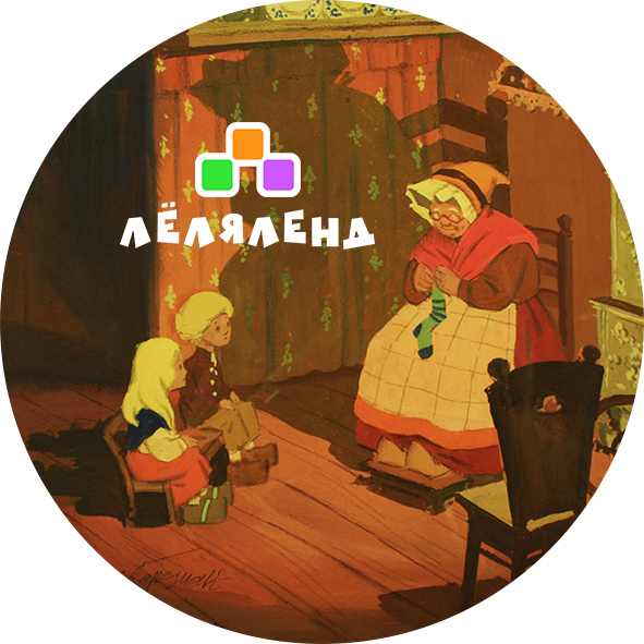 Значок с артфестиваля «Лёляленд»