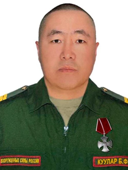 Куулар Буян Фёдорович.jpeg