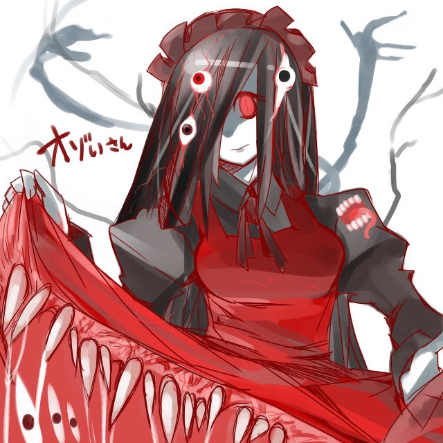 Пасть под юбкой