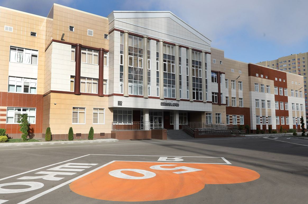 Файл:Ставрополь Школа 50 Здание.jpg