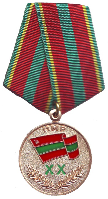 20 лет ПМР.jpg