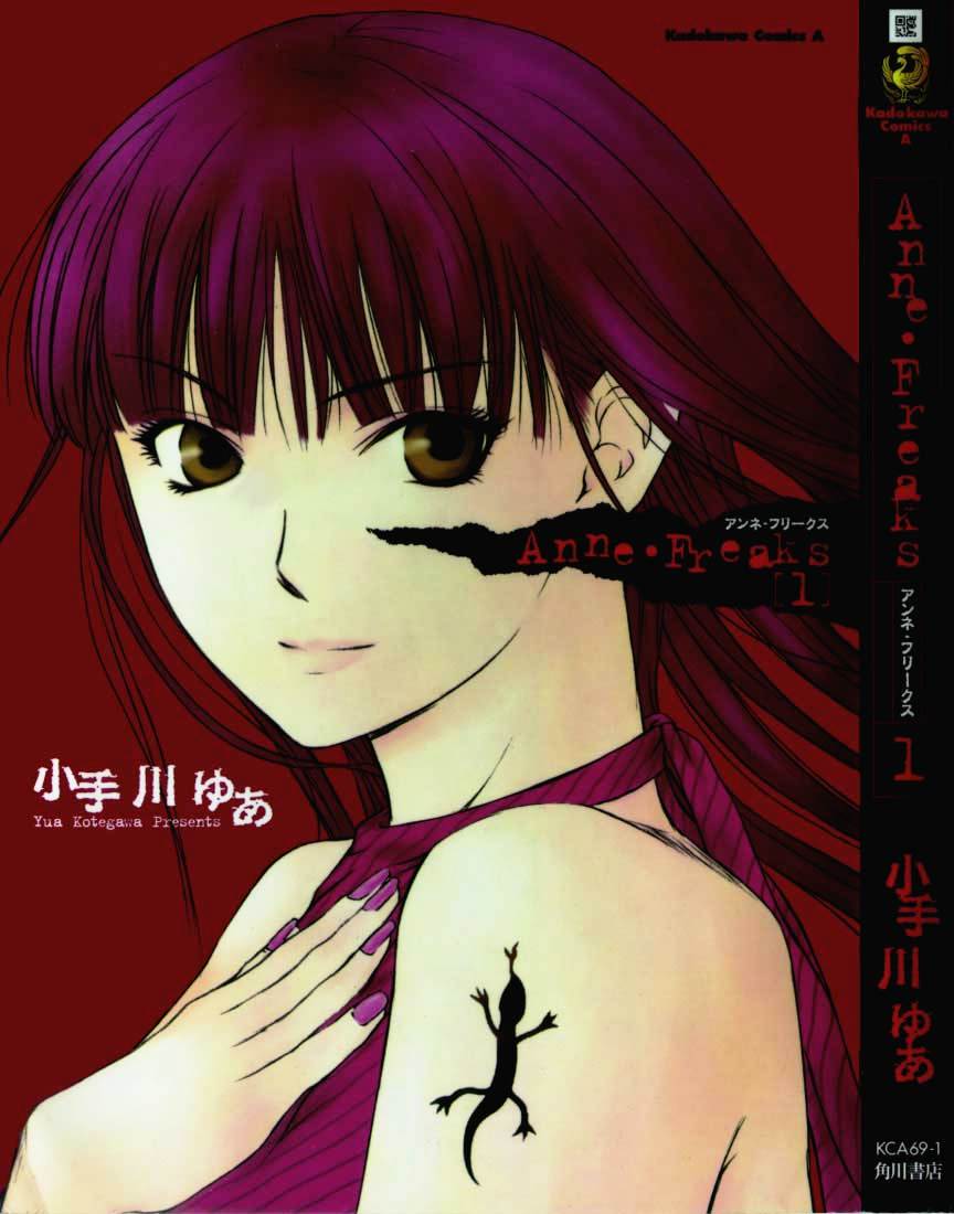 Anne Freaks.jpg