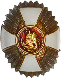 Кокарда военнослужащих батальона: офицерская