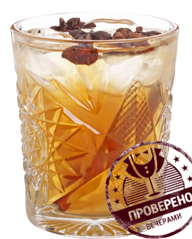 Файл:Mr. Hyde (коктейль).png