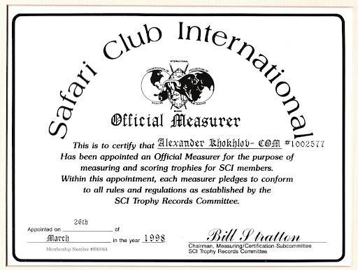 SCI record-book5.jpg