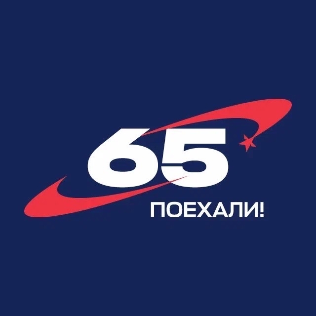 Файл:Эмблема первой российской «Недели космоса». 2006 год.jpg