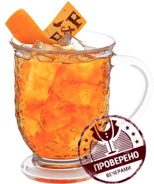 Файл:Roaring Twenties (коктейль).png