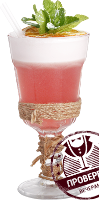 Файл:Космополит (коктейль).png