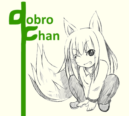 Хоро с Заглавной страницы Доброчана