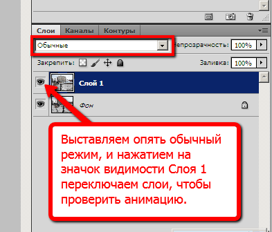 Стереопара 2014-04-22 1243.png