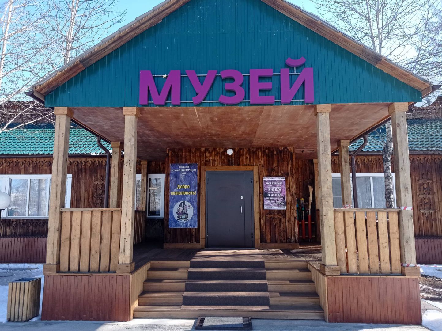 Файл:1681780788263 (1)(1).jpg