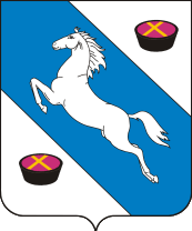 Герб города Белореченск