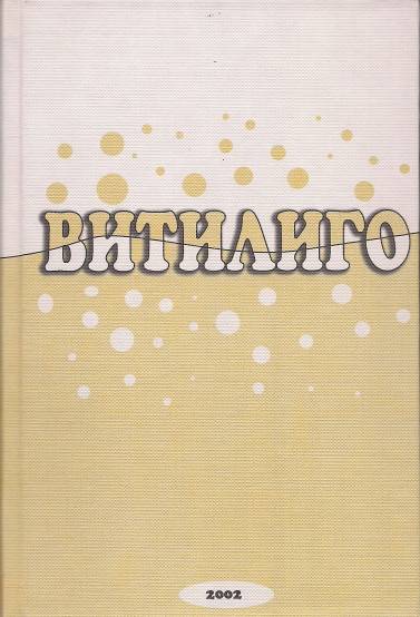 Koshevenko Cover21.jpg