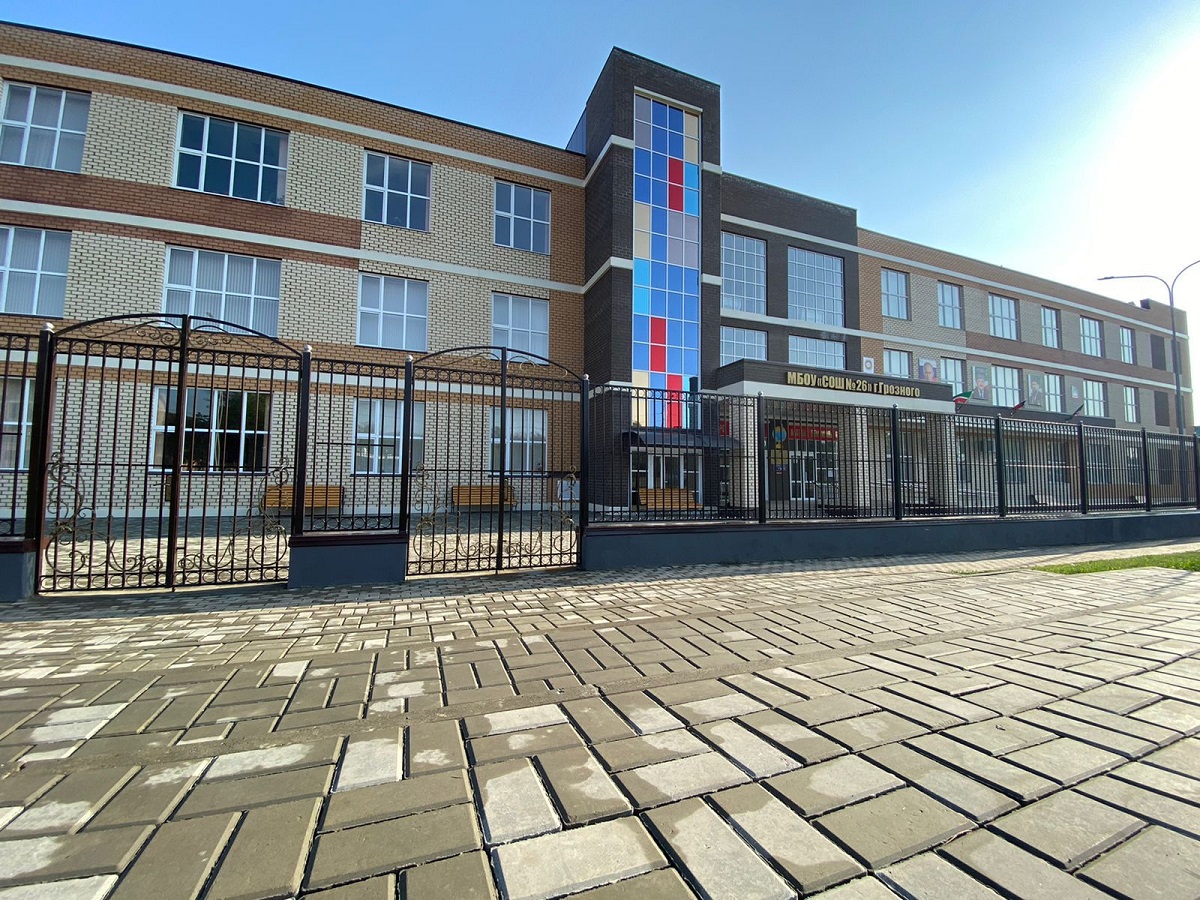 Файл:МБОУ СОШ № 26 (Грозный).jpeg