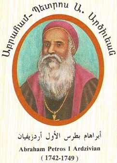 AprahamBedrosIArdzivian.jpg