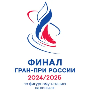 Логотип Финала Гран-при России по фигурному катанию 2024-2025.png