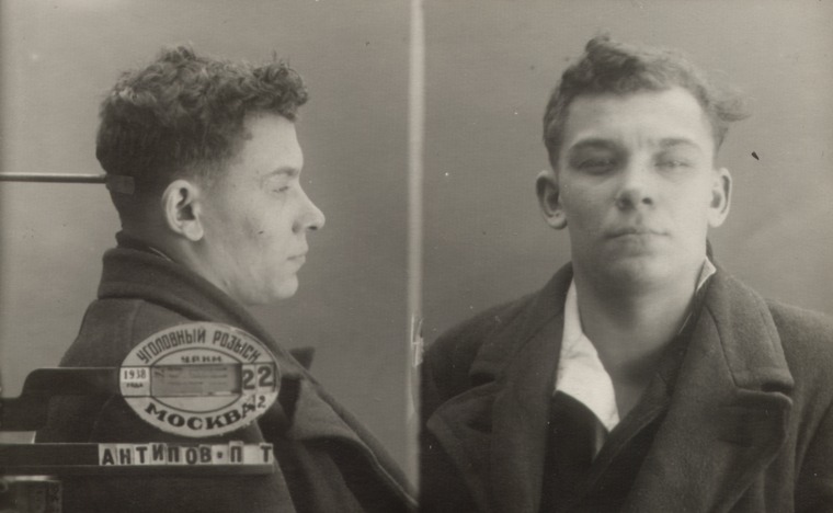 П. Т. Антипов