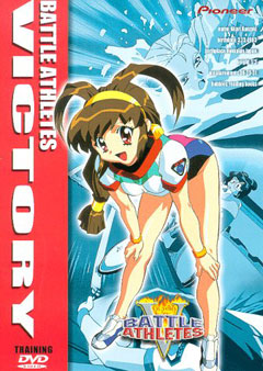 Battle Athletes Daiundoukai.jpg