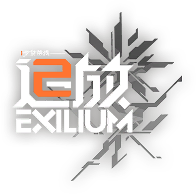 Файл:Girls Frontline2 Exilium (лого).png