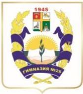 Файл:Гимназия 25 Ставрополь Герб.jpg